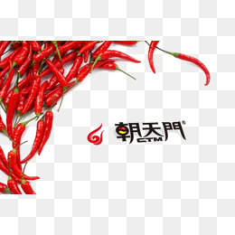 中国风朝天门火锅,免抠元素(658*432px)