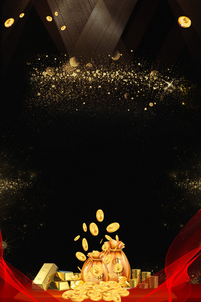 黄金旺铺招商进行中海报背景图片素材