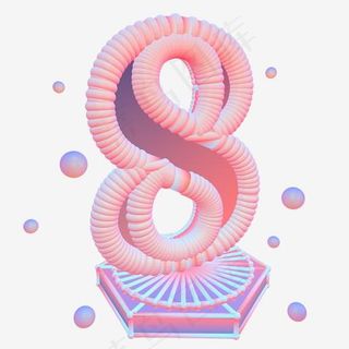 C4D电商装饰马卡龙风倒计时数字8,免抠元素艺术字