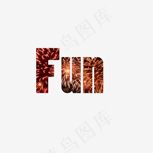 fun有趣烟花文字(2459*1421px)