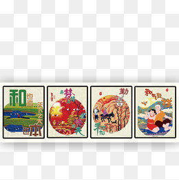 核心价值观,免抠元素(827*827px)psd模版下载