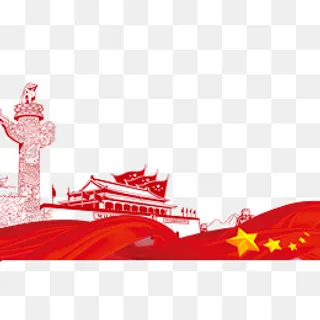 国庆节翻腾的五星红旗,免抠元素 国庆节翻腾的五星红旗,免抠元素
