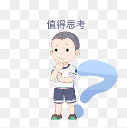 卡通短发小学生表情思考,免抠元素