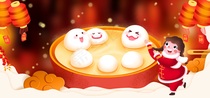 元宵节可爱喜庆卡通汤圆banner背景图片素材,背景元素