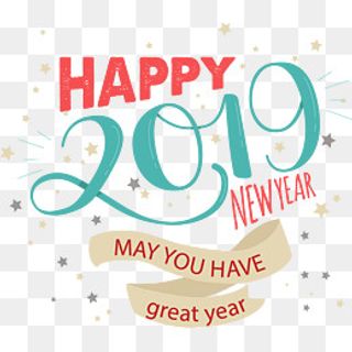 复古风2019新年快乐,免抠元素