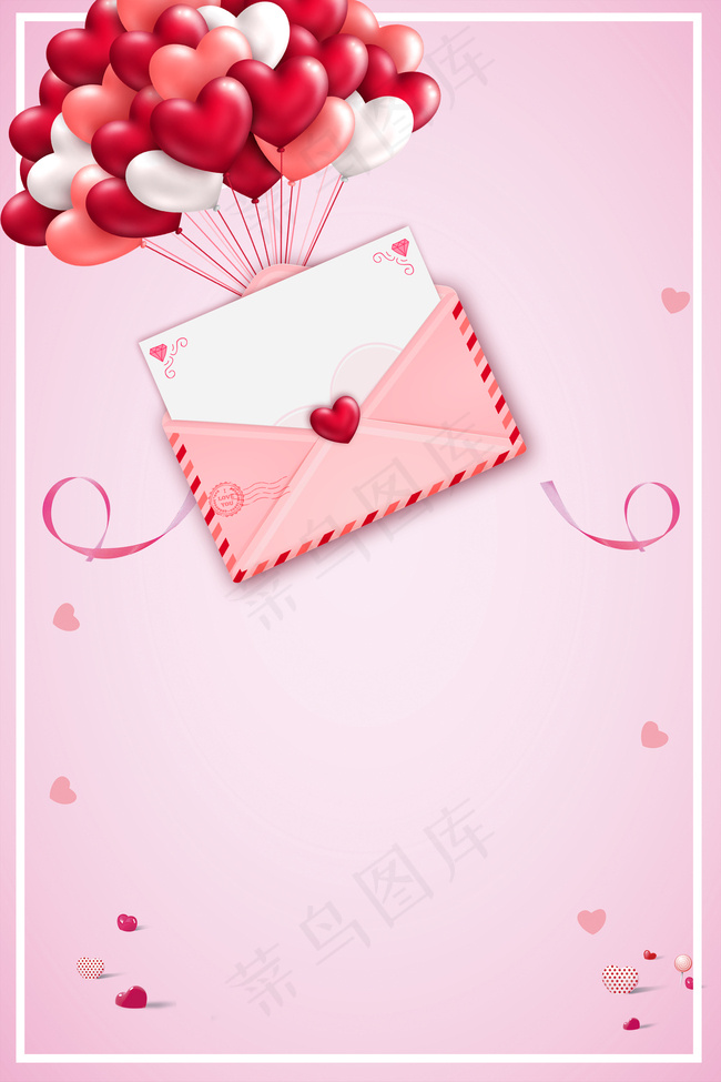 浪漫情人节促销海报背景图片素材