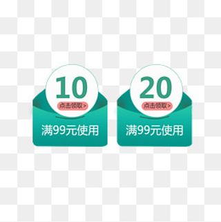 绿色圆形清新风格优惠券