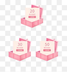 卡通粉色礼盒淘宝活动优惠券psd源(2000*2150px)psd模版下载