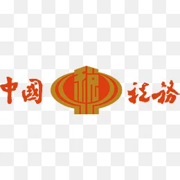 中国税务部logo设计(4492*1208px)ai矢量模版下载