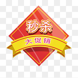 手绘红色秒杀标签插画