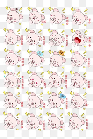 萌萌哒手绘可爱猪猪表情包合辑