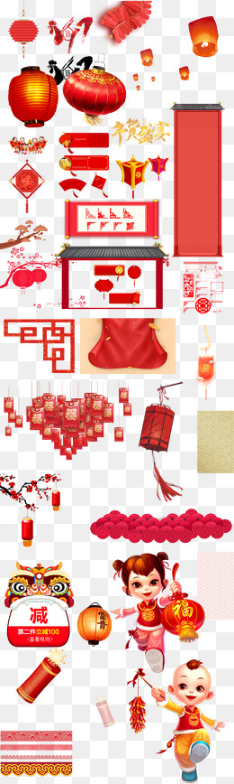 鸡年元素合集素材,免抠元素