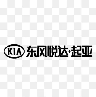 东风起亚标志,免抠元素