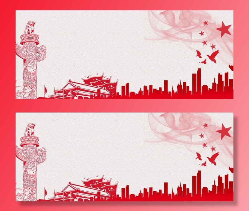 党的十九大大气灰色banner背景图片素材