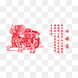 轿车套打马，初二回娘家(5000*5000px)psd模版下载