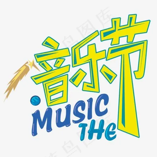 音乐狂欢节(1171*1000px)psd模版下载