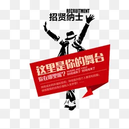 展示自己(1000*1000px)psd模版下载