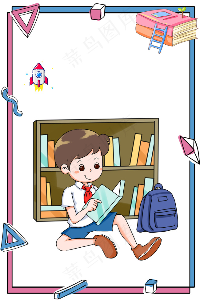 卡通4.2国际儿童图书日背景背景图片素材,背景元素