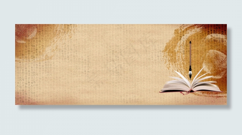 中国字传承书本毛笔渐变背景背景图片素材,背景元素