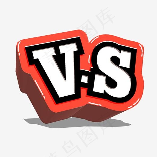 VS卡通3D立体红色PNG素材(2000*2000px)psd模版下载