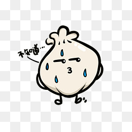 美食餐饮Q版肉包子心慌免抠PNG,免抠元素