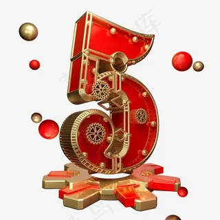 倒计时5艺术字可商用,免抠元素艺术字