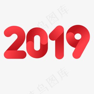 红色数字2019素材,免抠元素艺术字