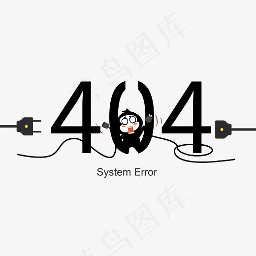 菜鸟图库404艺术字(2800*2000px)psd模版下载