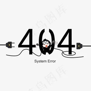 菜鸟图库404艺术字