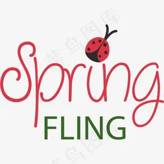 红色春季瓢虫艺术字