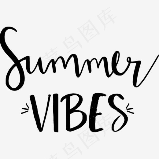 夏季单词英文艺术字,免抠元素艺术字