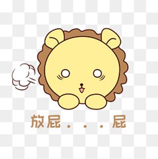 Q版可爱正面小动物表情包狮子放