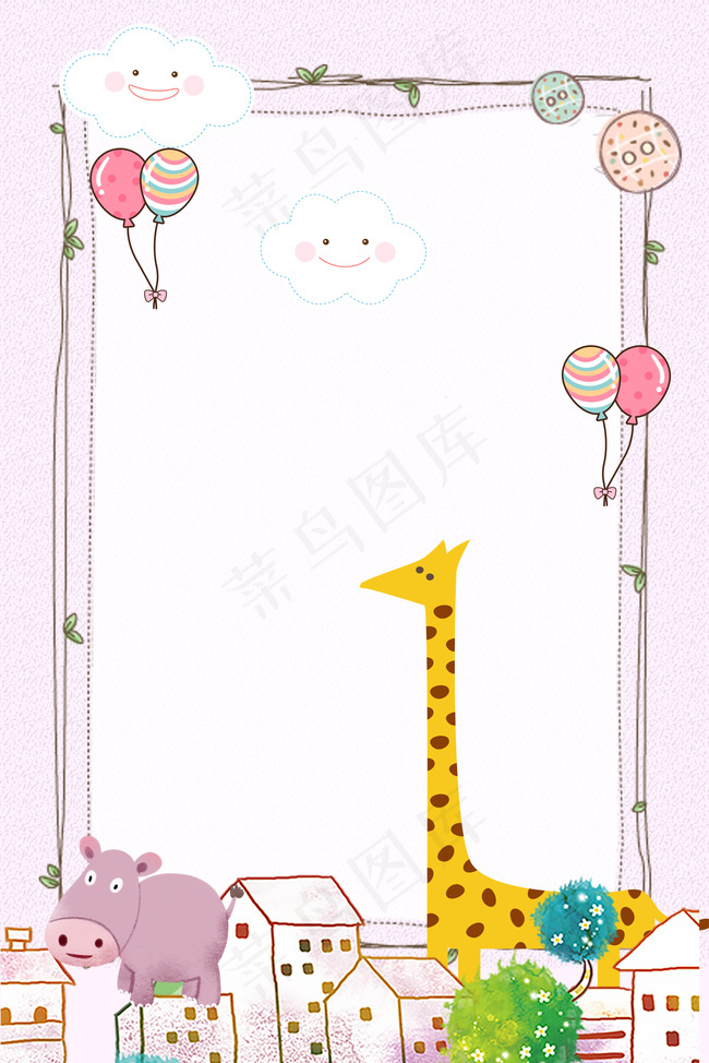 小清新紫色幼儿园招生卡通背景背景图片素材,背景元素