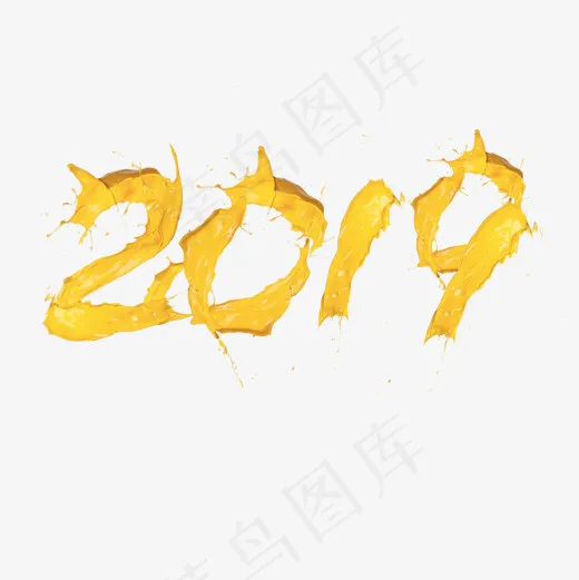 菜鸟图库艺术字2019猪年大吉,免抠元素艺术字(2000*2000px)psd模版下载