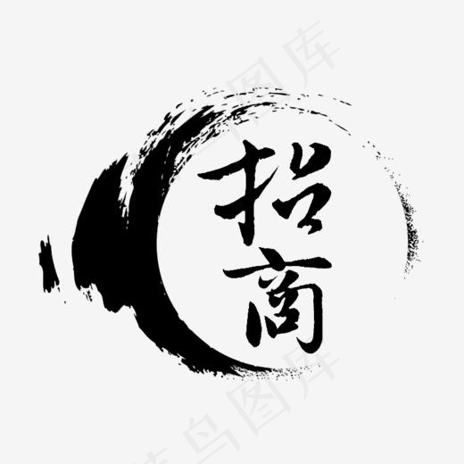 招商房地产业(764*608px)psd模版下载