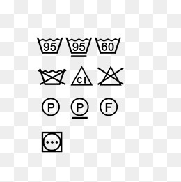 洗衣服标示符,免抠元素