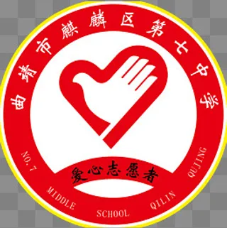 学校爱心志愿者胸贴臂贴设计,免抠元素