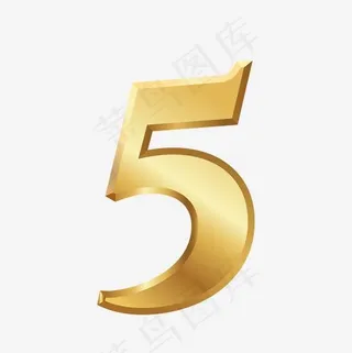 创意金色矢量数字,免抠元素艺术字