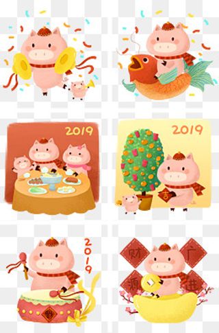 2019喜庆手绘卡通Q版小猪组图套图,免抠元素