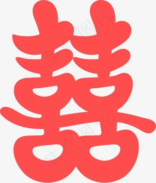红色卡通双喜剪纸(1500*1759px)