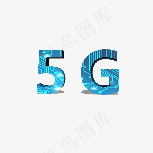 菜鸟图库5G网络免扣艺术字,免抠元素艺术字(2000*2000px)psd模版下载