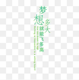 放飞梦想(1000*1000px)psd模版下载