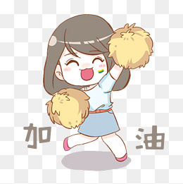 表情加油小女孩插画