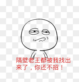 暴漫表情包(600*624px)