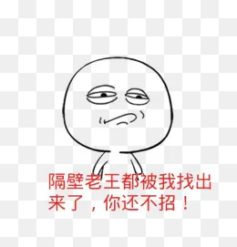 暴漫表情包(600*624px)