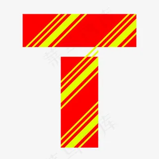 创意时尚撞色字母T