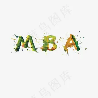 MBA彩色艺术字