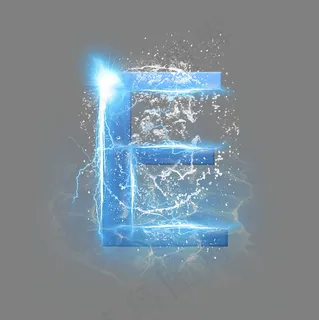 蓝色水晶电水字母E