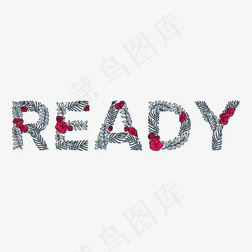 准备Rready英文艺术字下载(2000X2000(DPI:150))psd模版下载