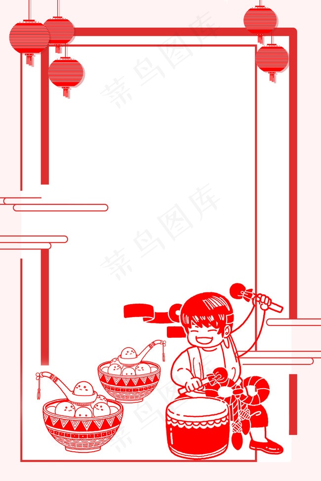 简约中国风剪纸元宵节海报背景背景图片素材